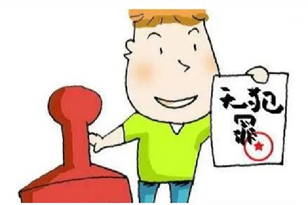 逃犯到派出所開無犯罪記錄證明 無犯罪證明有什么用 逃犯到派出所開無犯罪記錄證明 無犯罪證明有什么用