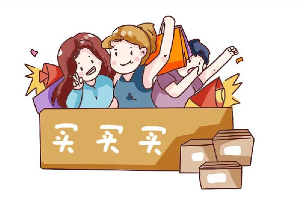 2022雙十一滿減規(guī)則 2022雙十一有什么活動 2022雙十一滿減規(guī)則 2022雙十一有什么活動