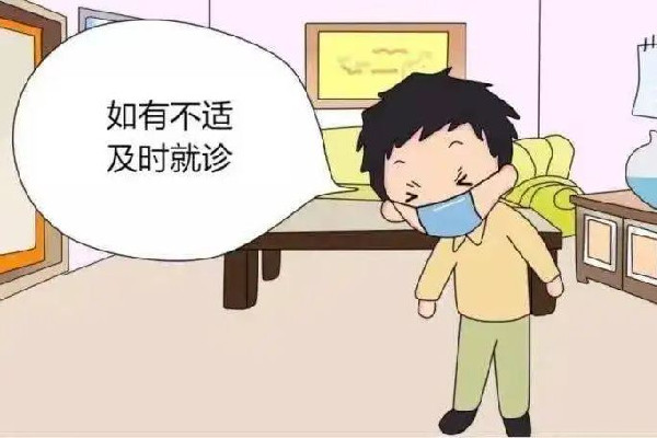 學(xué)生隔離期下樓被開除學(xué)籍?官方回應(yīng) 隔離期要注意什么 學(xué)生隔離期下樓被開除學(xué)籍?官方回應(yīng) 隔離期要注意什么