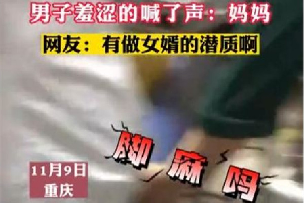 重慶一男子看病就醫(yī)成社死現(xiàn)場 看病要24小時(shí)核酸嗎 重慶一男子看病就醫(yī)成社死現(xiàn)場 看病要24小時(shí)核酸嗎