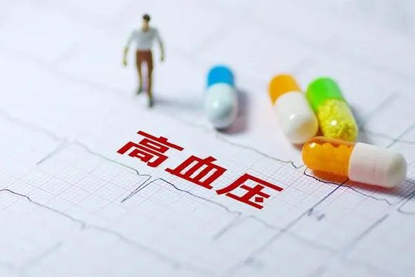 專家:新增高血壓患者無需全部用藥 高血壓要怎么調(diào)理才能徹底去除 專家:新增高血壓患者無需全部用藥 高血壓要怎么調(diào)理才能徹底去除