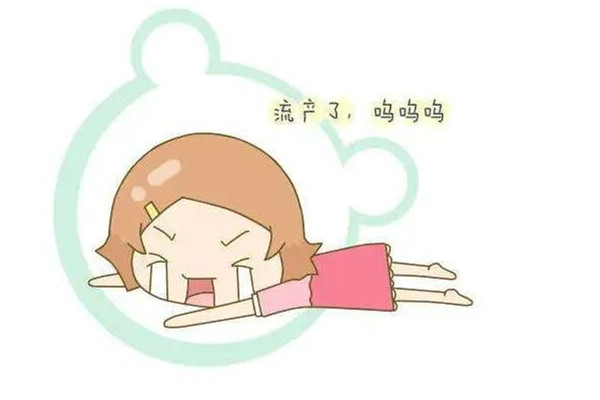 重慶一孕婦送醫(yī)延誤致流產(chǎn)?官方通報 流產(chǎn)會對身體造成什么傷害 重慶一孕婦送醫(yī)延誤致流產(chǎn)?官方通報 流產(chǎn)會對身體造成什么傷害