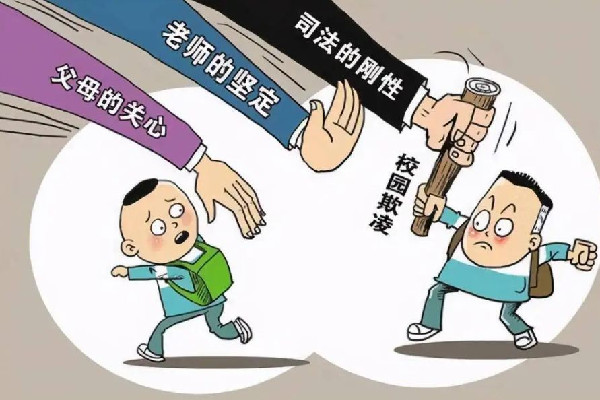 少年被15人霸凌刺傷3人終獲無罪 在校被霸凌怎么辦 少年被15人霸凌刺傷3人終獲無罪 在校被霸凌怎么辦