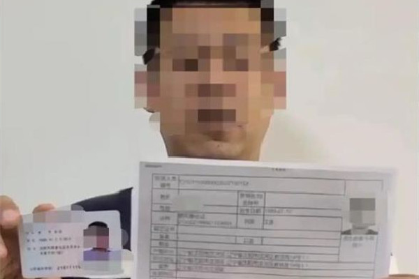 遼寧一事業(yè)單位人員被舉報(bào)是逃犯 事業(yè)單位是指什么單位 遼寧一事業(yè)單位人員被舉報(bào)是逃犯 事業(yè)單位是指什么單位