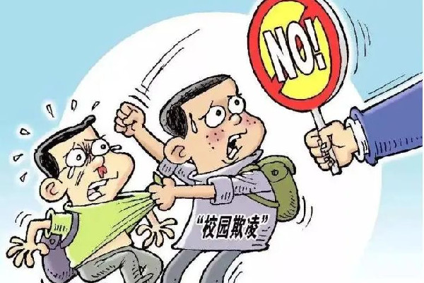 少年被15人霸凌刺傷3人終獲無罪 在校被霸凌怎么辦 少年被15人霸凌刺傷3人終獲無罪 在校被霸凌怎么辦