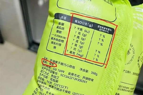 面包包裝配料“保密” 媒體:糊弄人 面包是什么面粉做的 面包包裝配料“保密” 媒體:糊弄人 面包是什么面粉做的