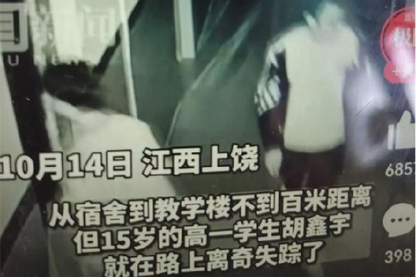 失聯(lián)高中生曾給母親打電話說想哭 失聯(lián)多久可以報(bào)警立案 失聯(lián)高中生曾給母親打電話說想哭 失聯(lián)多久可以報(bào)警立案