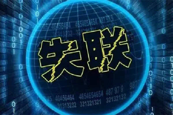 失聯(lián)高中生曾給母親打電話說想哭 失聯(lián)多久可以報(bào)警立案 失聯(lián)高中生曾給母親打電話說想哭 失聯(lián)多久可以報(bào)警立案