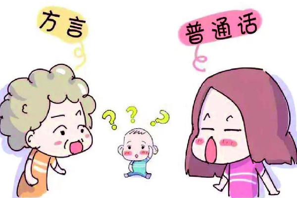 中小學(xué)生普通話水平劃分為6級(jí) 普通話有哪些等級(jí) 中小學(xué)生普通話水平劃分為6級(jí) 普通話有哪些等級(jí)