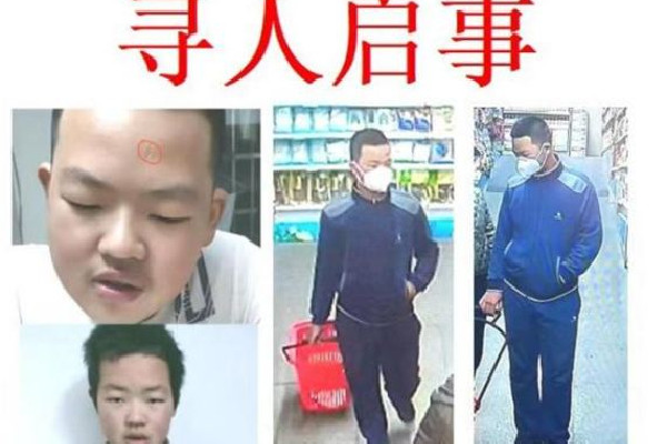武漢14歲男孩出門(mén)扔垃圾后失蹤 失蹤可以立刻報(bào)警嗎