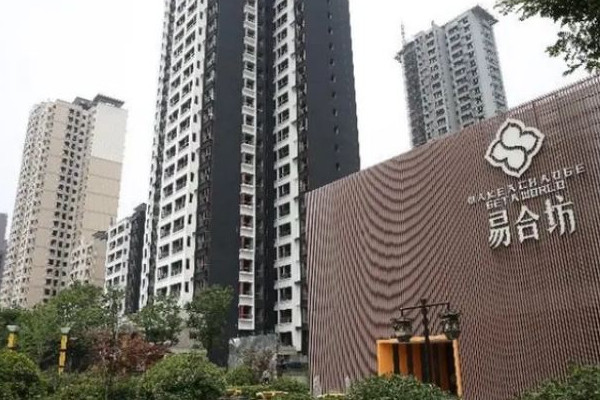 爛尾8年交房業(yè)主被通知交續(xù)建費 爛尾房為什么是業(yè)主買單 爛尾8年交房業(yè)主被通知交續(xù)建費 爛尾房為什么是業(yè)主買單