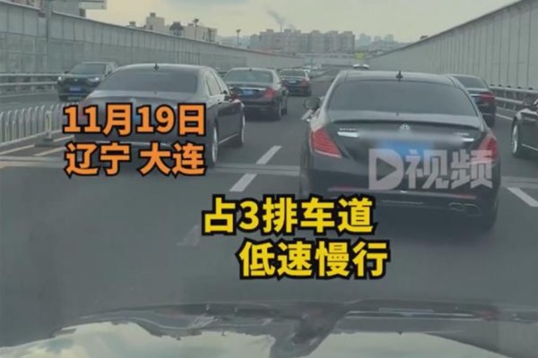 婚車車隊(duì)占滿3車道不讓超車 婚車車隊(duì)一般怎么配 婚車車隊(duì)占滿3車道不讓超車 婚車車隊(duì)一般怎么配