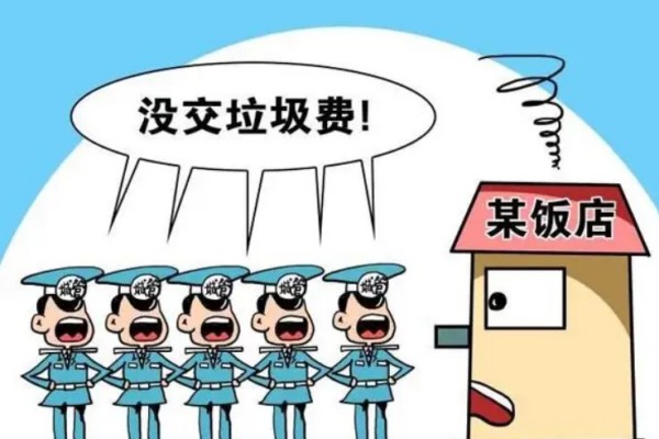 官方通報(bào)4人暴力催收衛(wèi)生費(fèi) 衛(wèi)生費(fèi)屬于什么費(fèi)用 官方通報(bào)4人暴力催收衛(wèi)生費(fèi) 衛(wèi)生費(fèi)屬于什么費(fèi)用