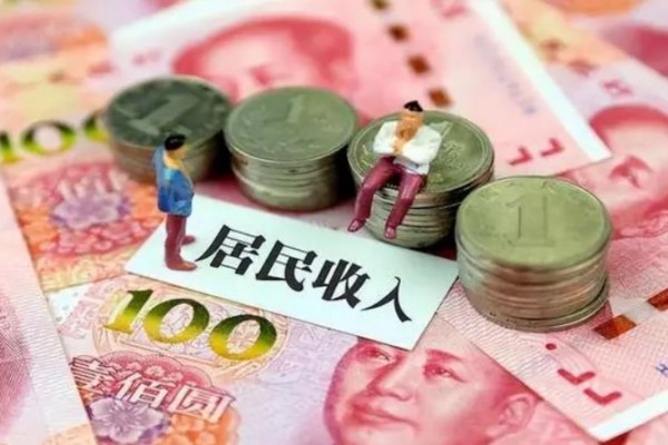 31省份平均工資發(fā)布 平均工資怎么算 31省份平均工資發(fā)布 平均工資怎么算