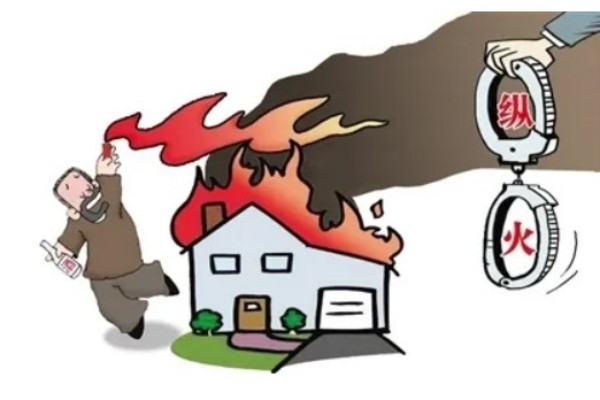 安陽廠房火災(zāi)犯罪嫌疑人已被控制 故意放火怎么處罰 安陽廠房火災(zāi)犯罪嫌疑人已被控制 故意放火怎么處罰