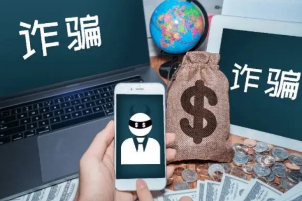 女子遇詐騙反賺騙子1千多 被詐騙了錢還能拿回來嗎 女子遇詐騙反賺騙子1千多 被詐騙了錢還能拿回來嗎