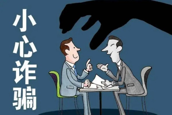 女子遇詐騙反賺騙子1千多 被詐騙了錢還能拿回來嗎 女子遇詐騙反賺騙子1千多 被詐騙了錢還能拿回來嗎