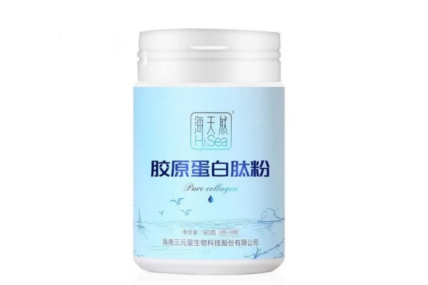 膠原蛋白粉有效期幾年 膠原蛋白粉過(guò)期了還能不能喝