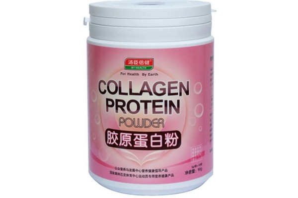 膠原蛋白粉那個(gè)品牌好 膠原蛋白粉買哪種 膠原蛋白粉那個(gè)品牌好 膠原蛋白粉買哪種
