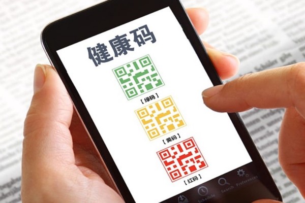 四川健康碼崩了官方回應(yīng) 健康碼怎么申訴變綠 四川健康碼崩了官方回應(yīng) 健康碼怎么申訴變綠