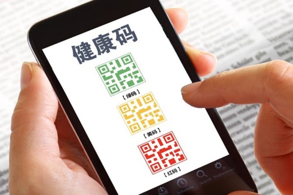 湖南健康碼上線藍碼 健康碼藍碼和綠碼有什么區(qū)別 湖南健康碼上線藍碼 健康碼藍碼和綠碼有什么區(qū)別