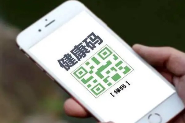 云南一地20萬人被賦黃碼 黃碼怎么解除變綠碼 云南一地20萬人被賦黃碼 黃碼怎么解除變綠碼