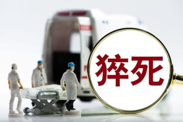 研究生猝死自習(xí)室案:導(dǎo)師否認(rèn)壓迫 猝死是什么原因造成的 研究生猝死自習(xí)室案:導(dǎo)師否認(rèn)壓迫 猝死是什么原因造成的