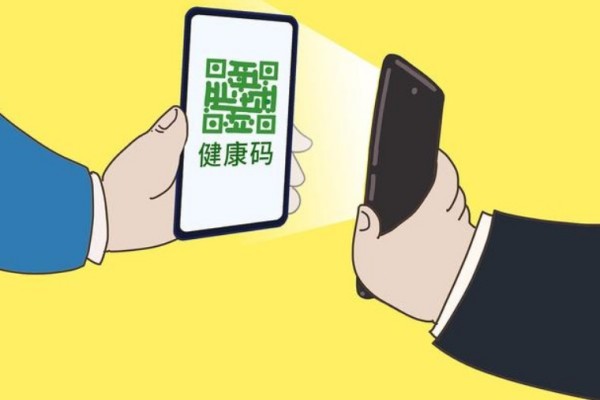 云南一地20萬人被賦黃碼 黃碼怎么解除變綠碼 云南一地20萬人被賦黃碼 黃碼怎么解除變綠碼