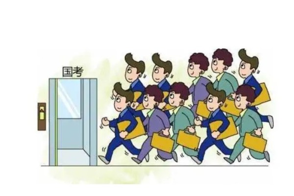 2023年國考筆試延期 國考是公務(wù)員考試嗎 2023年國考筆試延期 國考是公務(wù)員考試嗎