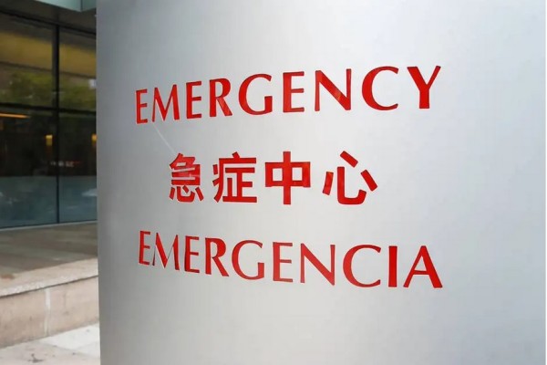 醫(yī)生被指急診室猥褻患者警方已立案 猥褻是什么意思 醫(yī)生被指急診室猥褻患者警方已立案 猥褻是什么意思