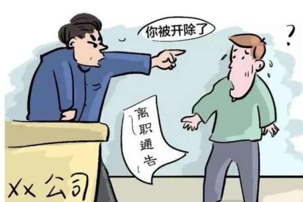 攝像師身體不適坐地休息3次被辭 辭退員工沒(méi)有提前通知怎么補(bǔ)償