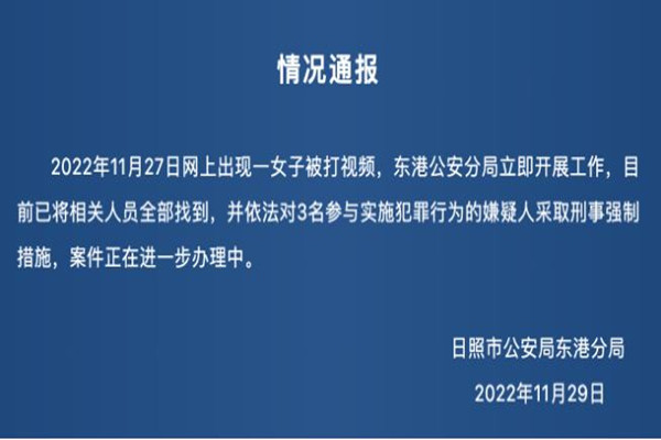 女孩被多人毆打強迫下跪警方通報 被霸凌后要找心理醫(yī)生嗎 女孩被多人毆打強迫下跪警方通報 被霸凌后要找心理醫(yī)生嗎