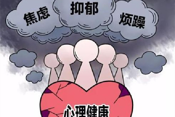 全球超10億人有精神疾病 精神疾病有哪些 全球超10億人有精神疾病 精神疾病有哪些