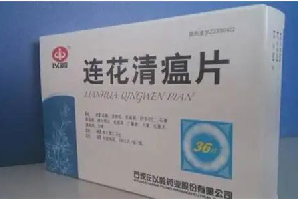 有藥店連花清瘟單盒賣百元 連花清瘟膠囊多少錢一盒 有藥店連花清瘟單盒賣百元 連花清瘟膠囊多少錢一盒