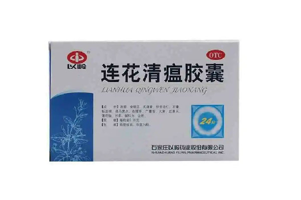 連花清瘟膠囊可以拆開沖水喝嗎 連花清瘟膠囊拆開吃有效果嗎 連花清瘟膠囊可以拆開沖水喝嗎 連花清瘟膠囊拆開吃有效果嗎