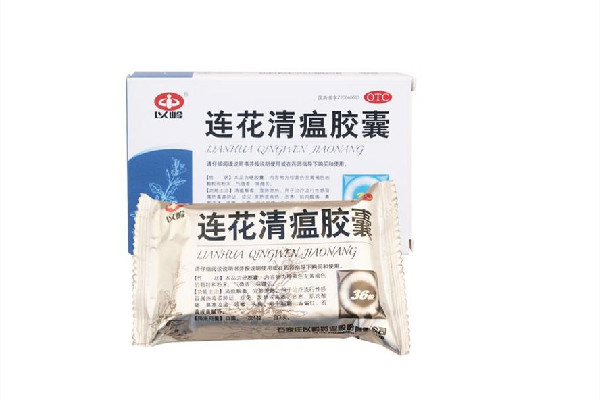 連花清瘟膠囊要飯后吃嗎 連花清瘟膠囊什么時候吃 連花清瘟膠囊要飯后吃嗎 連花清瘟膠囊什么時候吃