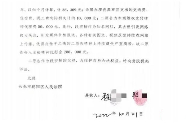 21歲網(wǎng)紅魚塘邊釣魚時觸電身亡 釣魚用什么魚餌最好 21歲網(wǎng)紅魚塘邊釣魚時觸電身亡 釣魚用什么魚餌最好