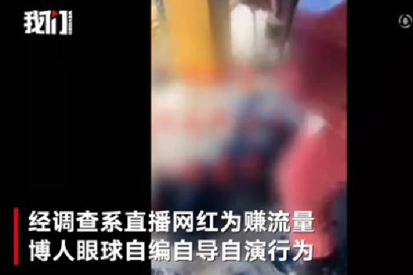 女子被綁澆墨汁?官方:自導(dǎo)自演 墨汁用什么才能洗掉 女子被綁澆墨汁?官方:自導(dǎo)自演 墨汁用什么才能洗掉