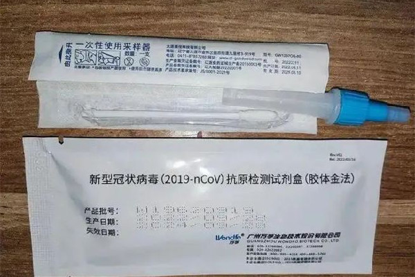 抗原試劑盒價格戰(zhàn):單價降至個位數 抗原試劑檢測盒使用方法 抗原試劑盒價格戰(zhàn):單價降至個位數 抗原試劑檢測盒使用方法