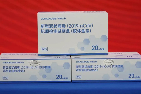 抗原試劑盒價(jià)格戰(zhàn):單價(jià)降至個(gè)位數(shù) 抗原試劑檢測(cè)盒使用方法