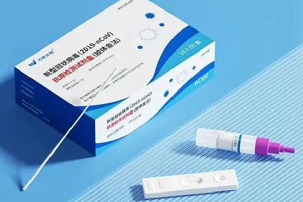 抗原試劑盒價格戰(zhàn):單價降至個位數 抗原試劑檢測盒使用方法 抗原試劑盒價格戰(zhàn):單價降至個位數 抗原試劑檢測盒使用方法
