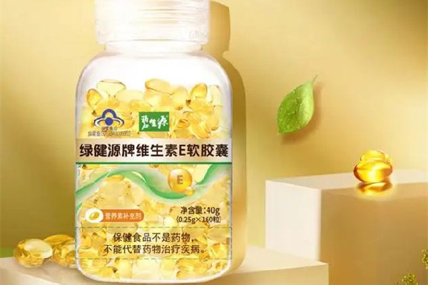 維生素e要吃多長時間停 維生素e有必要吃嗎 維生素e要吃多長時間停 維生素e有必要吃嗎