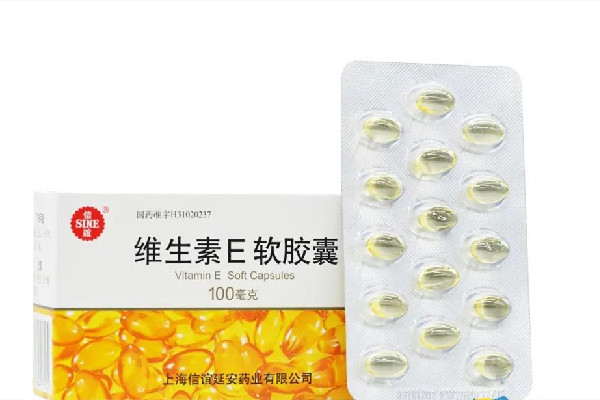 維生素e要吃多長時間停 維生素e有必要吃嗎 維生素e要吃多長時間停 維生素e有必要吃嗎