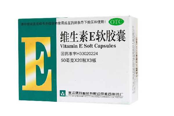 維生素e粘在一起還能吃嗎 維生素e為什么有的貴有的便宜 維生素e粘在一起還能吃嗎 維生素e為什么有的貴有的便宜