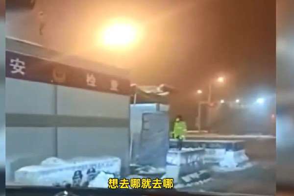 被問(wèn)防疫要求交警揮手:想去哪去哪 出行有什么講究嗎 被問(wèn)防疫要求交警揮手:想去哪去哪 出行有什么講究嗎