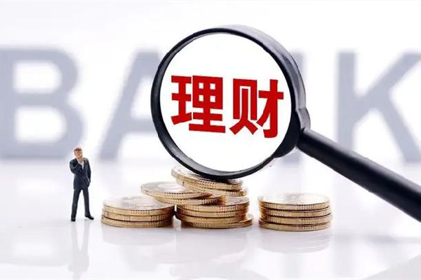 女子購買百萬產(chǎn)品虧損超23萬 產(chǎn)品的風(fēng)險(xiǎn)等級(jí)劃分 女子購買百萬產(chǎn)品虧損超23萬 產(chǎn)品的風(fēng)險(xiǎn)等級(jí)劃分