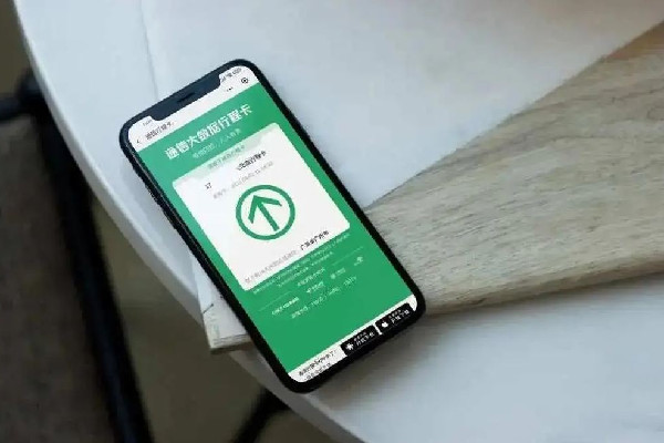 “通信行程卡”13日起正式下線 行程卡要掃碼才能跟蹤嗎 “通信行程卡”13日起正式下線 行程卡要掃碼才能跟蹤嗎
