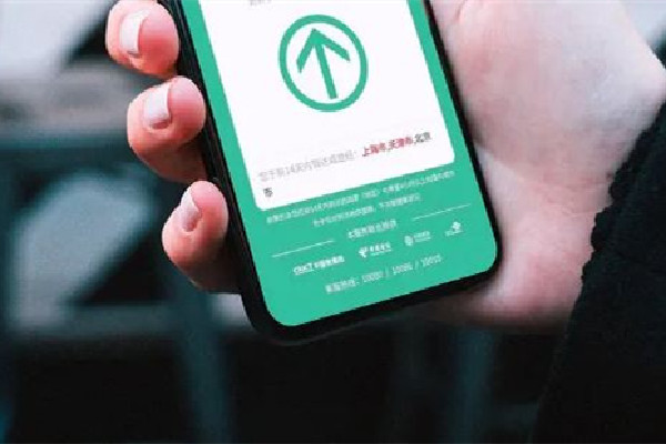 “通信行程卡”13日起正式下線 行程卡要掃碼才能跟蹤嗎 “通信行程卡”13日起正式下線 行程卡要掃碼才能跟蹤嗎