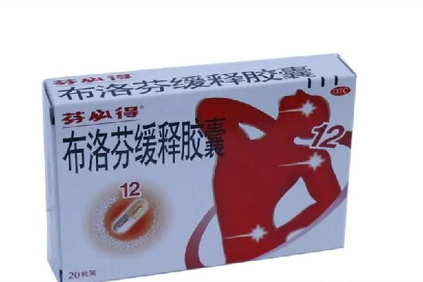 布洛芬為何一盒難求媒體解讀 布洛芬有退燒作用嗎 布洛芬為何一盒難求媒體解讀 布洛芬有退燒作用嗎