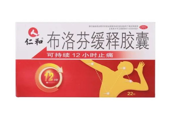 布洛芬為何一盒難求媒體解讀 布洛芬有退燒作用嗎 布洛芬為何一盒難求媒體解讀 布洛芬有退燒作用嗎